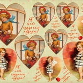 129  Я тебе сердечко подарю