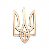 Тризуб большой.