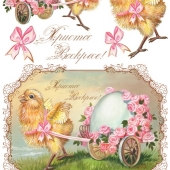 Переводная декупажная карта  Пасха с розами