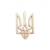 Тризуб средний.